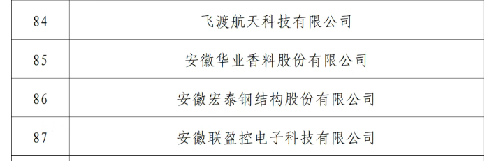1749437055543915.png 微信圖片_20250609103448.png
